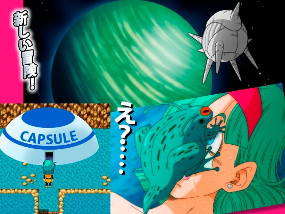 Bulma Adventure 3 screenshot 1
