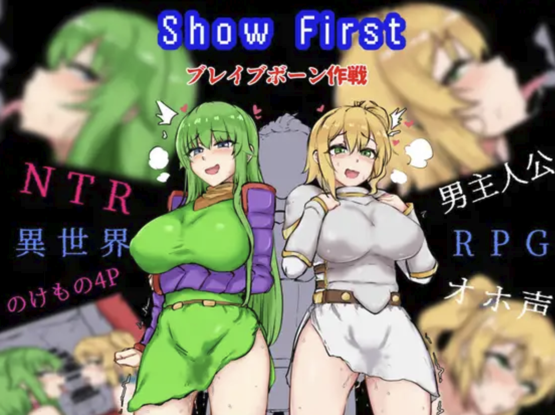 Show First screenshot 0