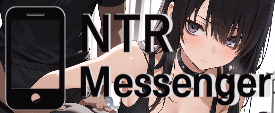 NTR Messenger screenshot 0