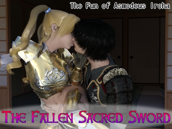 The Fallen Sacred Sword screenshot 0