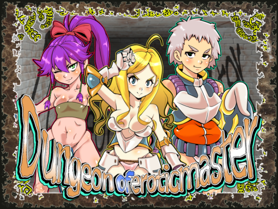 Dungeon of Erotic Master screenshot 0
