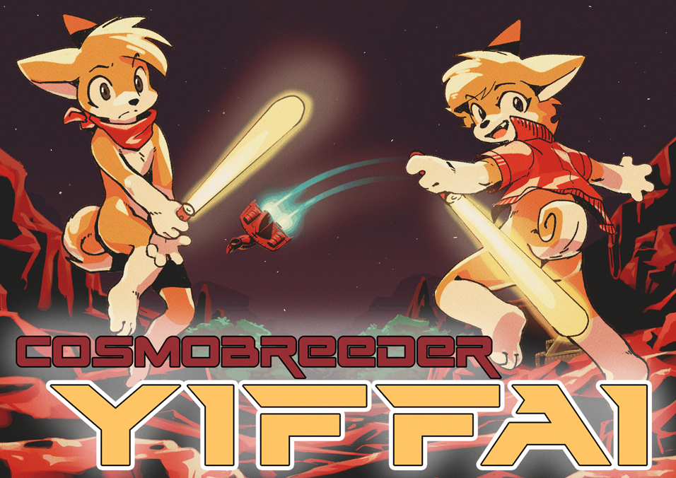 CosmoBreeder screenshot 0