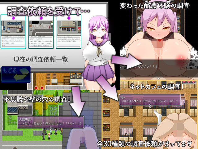 Everything Investigator Girl screenshot 1