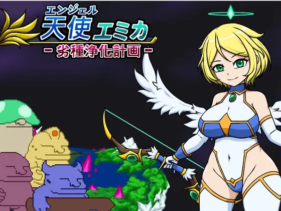 Angel Emica – Purification of Inferior screenshot 0