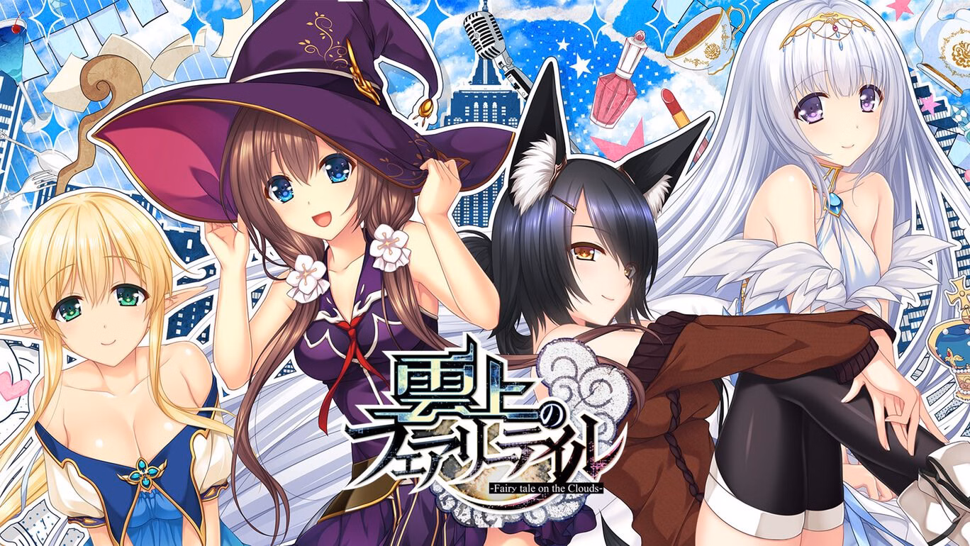 Unjou no Fairy Tale screenshot 0