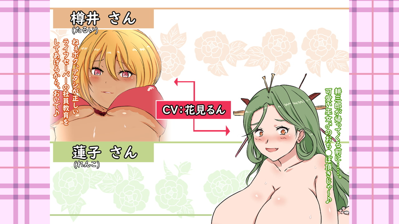 Make Lots of M♂ney with Sex!