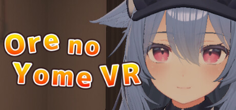 Ore no Yome VR screenshot 0