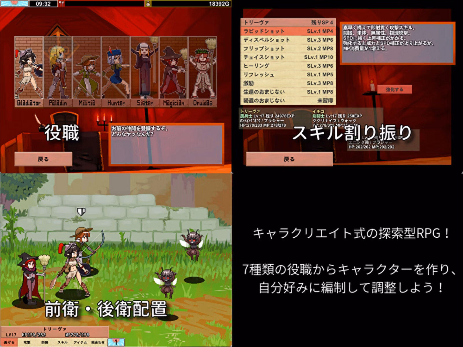 Showdown! ANDROGYNOS screenshot 1