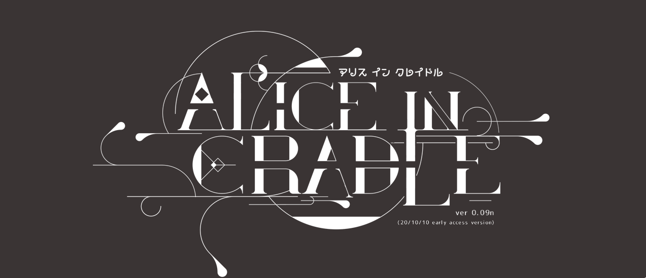 Alice in Cradle screenshot 0