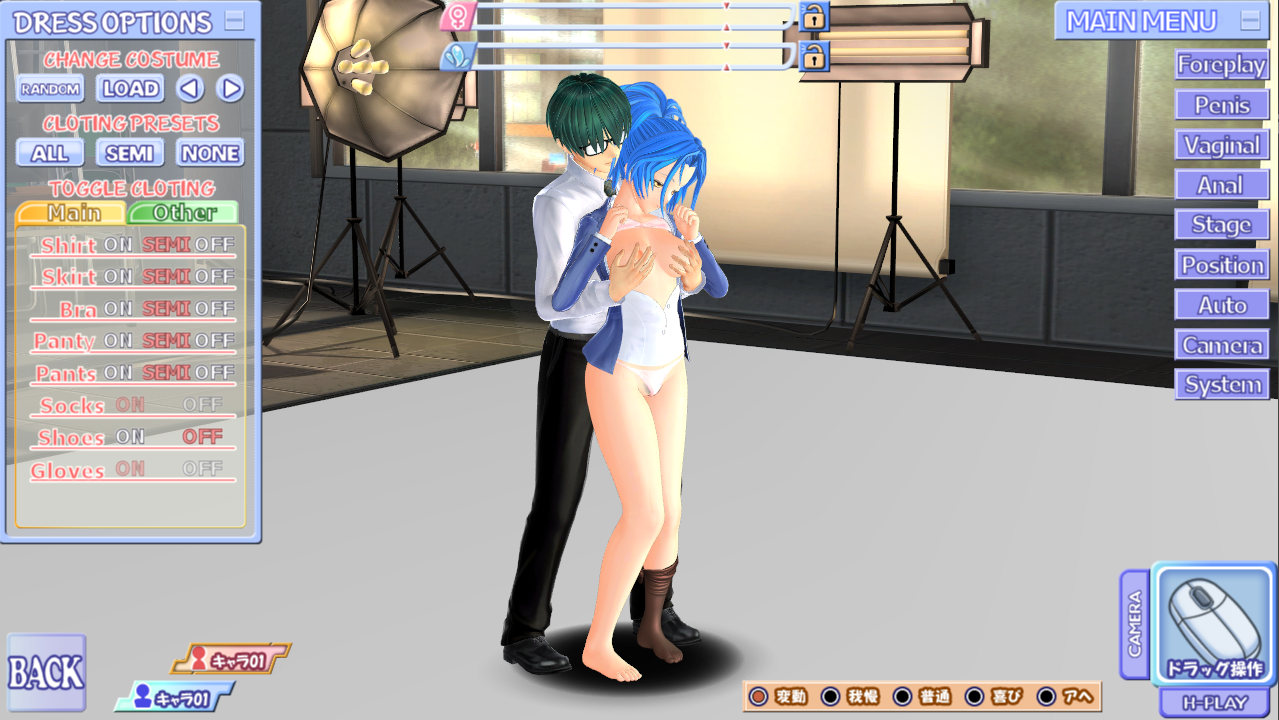 Harem Mate screenshot 1
