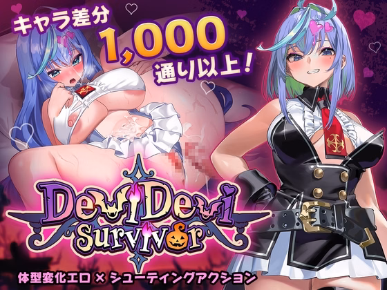 DeviDevi Survivor screenshot 0