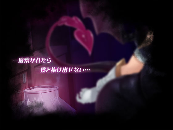 Succubus Farm screenshot 1