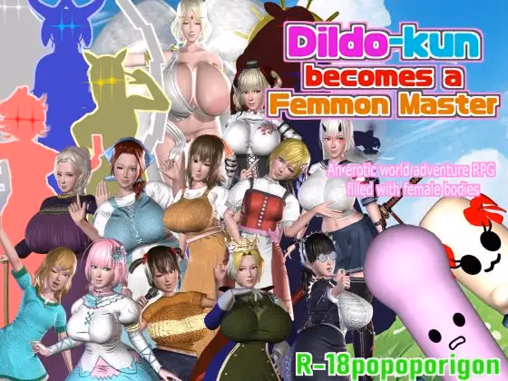 Dildo-kun becomes a Femmon master screenshot 0