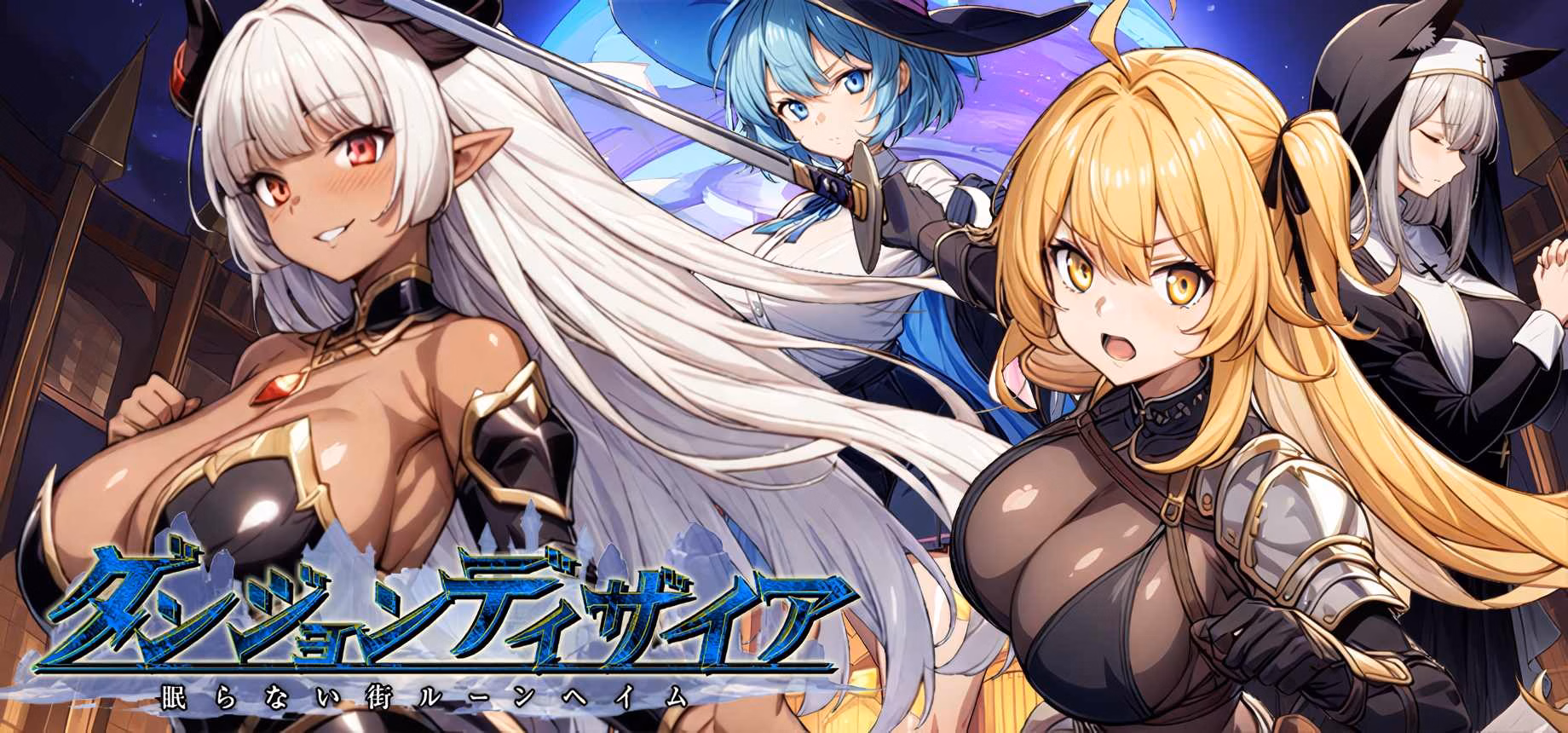 Dungeon Desire: The Sleepless City of Runeheim screenshot 0