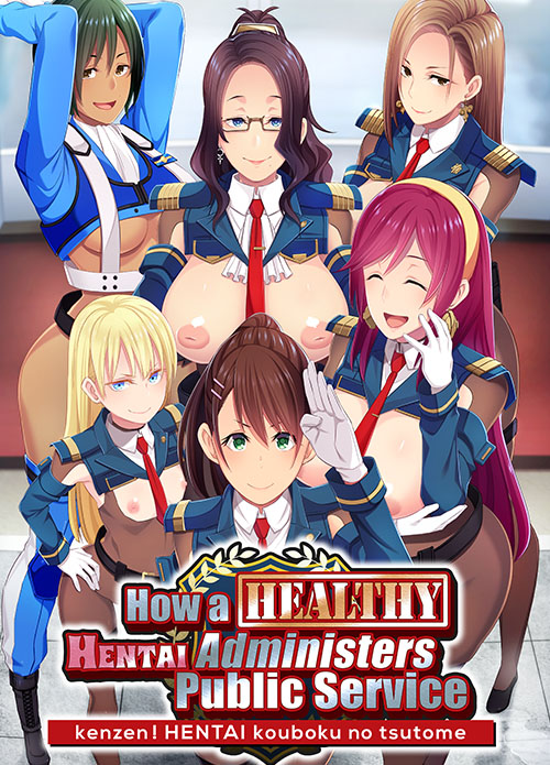 How a Healthy Hentai Administers Public Service screenshot 0