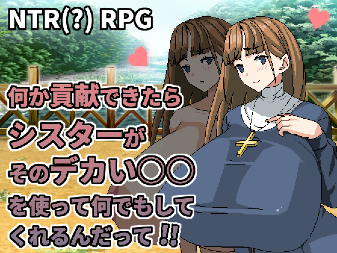 It was Heard that Nun Would Do Anything with Her Big Breast For You If You Did Something Useful screenshot 0