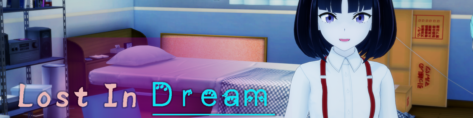 Lost In Dream screenshot 0