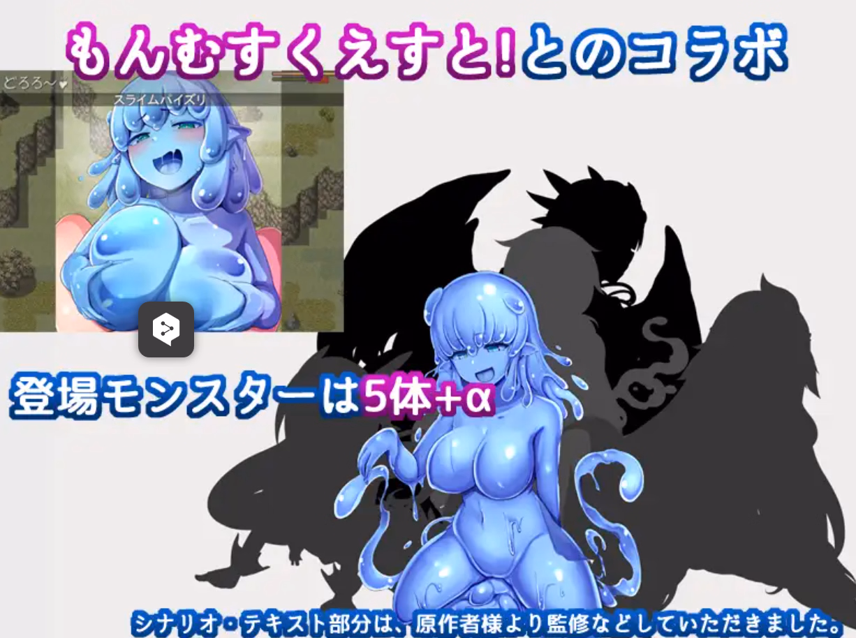 Re:BF Gaiden: The Shadow of the Cult and the Child of Sand screenshot 1