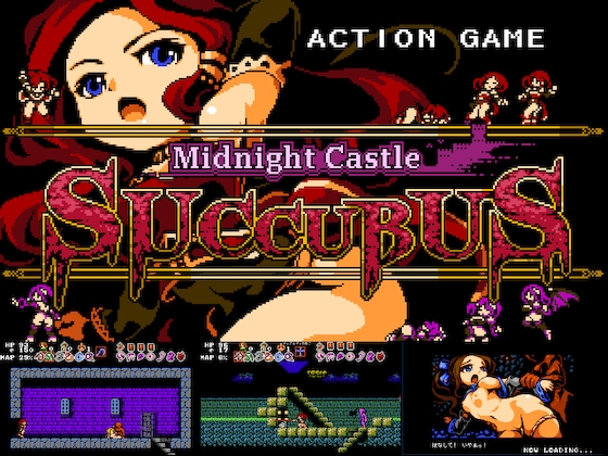 Midnight Castle Succubus DX screenshot 0