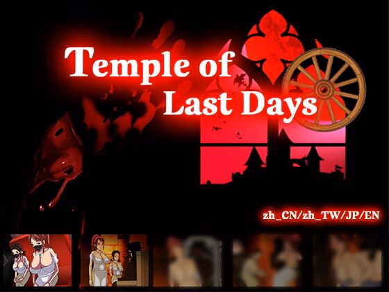 Temple of the Last Days screenshot 0