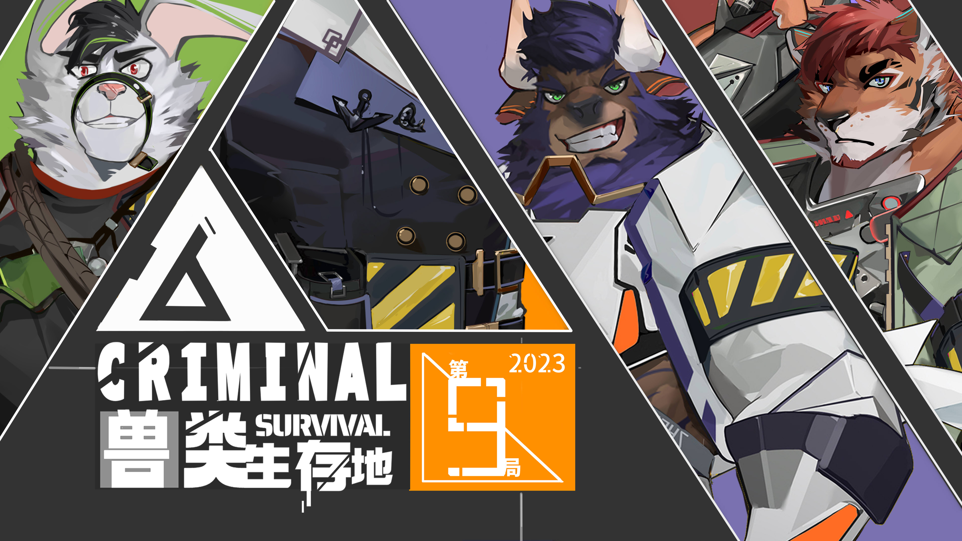 Beast Habitat screenshot 0