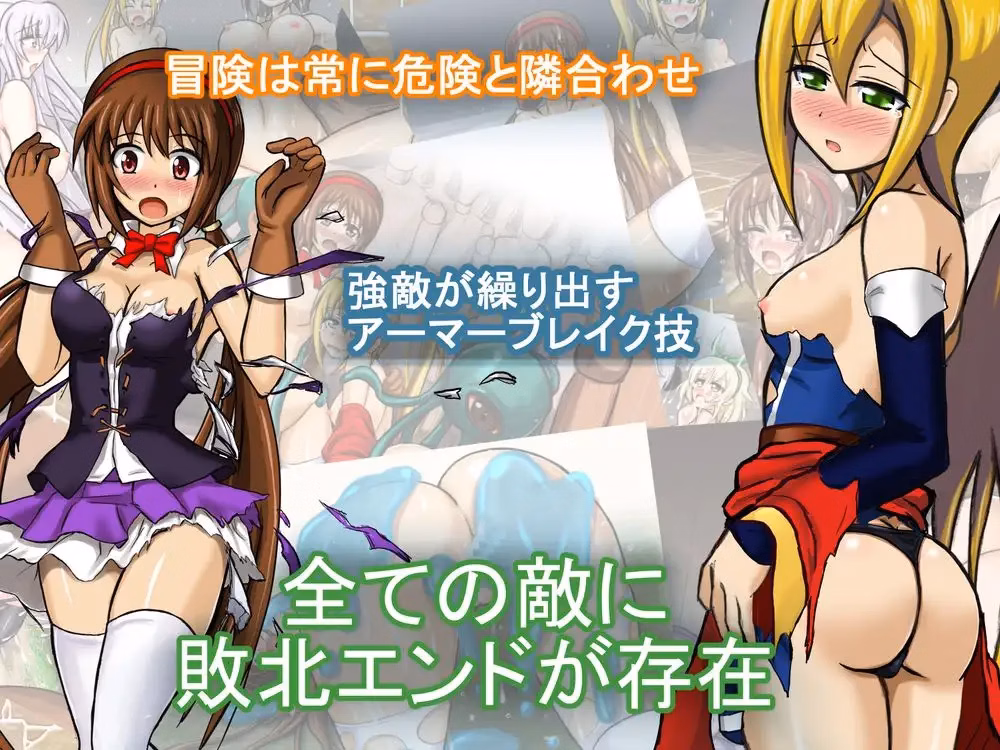 LoadAgain ~The Dog, the Girl and the Golden Treasure~ screenshot 1