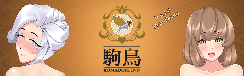 Komadori Inn screenshot 0