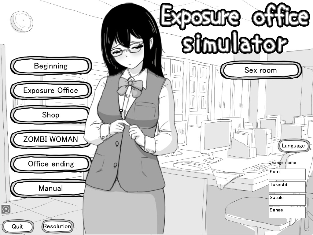 Exposure Office Simulator screenshot 0