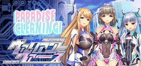 Paradise Cleaning! - Variant Birth screenshot 0