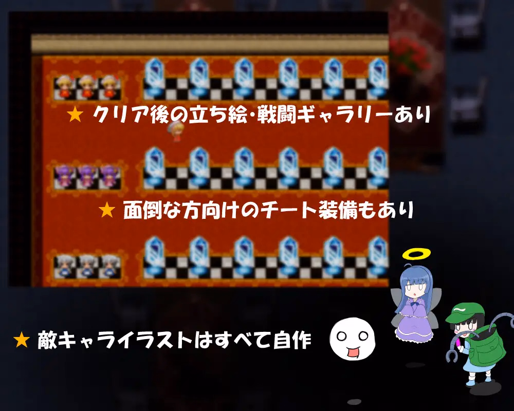 The Scarlet Devil Mansion and the Book of Succubi screenshot 1