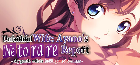 Unfaithful Wife: Ayano's "Netorare Report" - My gentle wife is fucking another man - screenshot 0