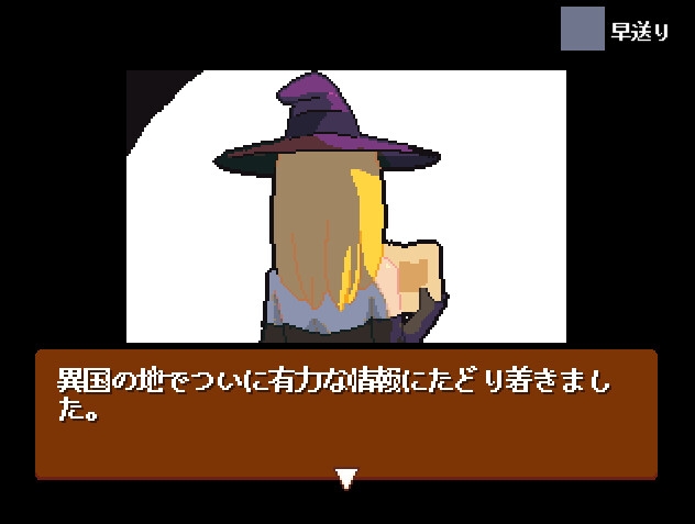 The Witch's Warehouse Management 2