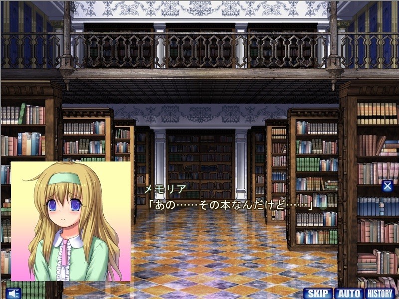 Leane of Evil Blade screenshot 1