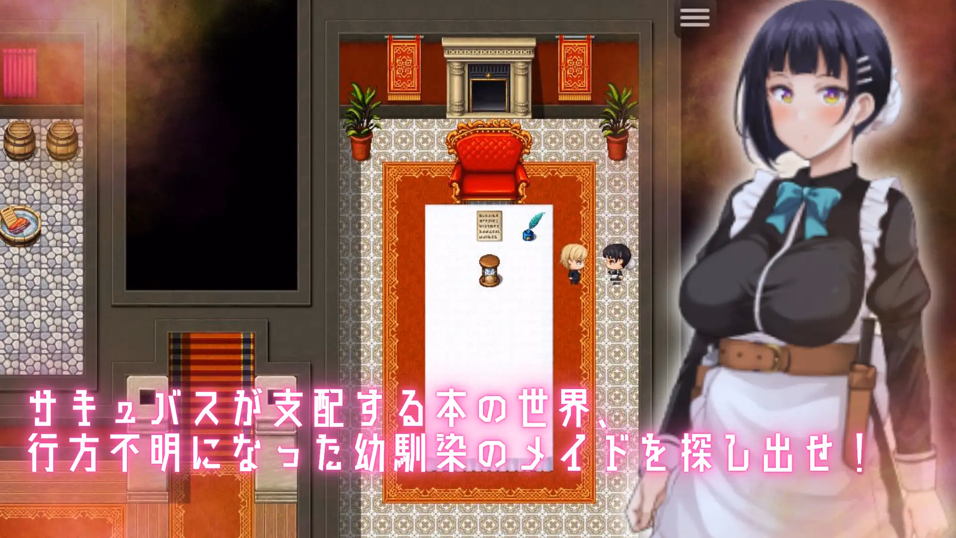 The Search for My Maid Within a Succubus Book