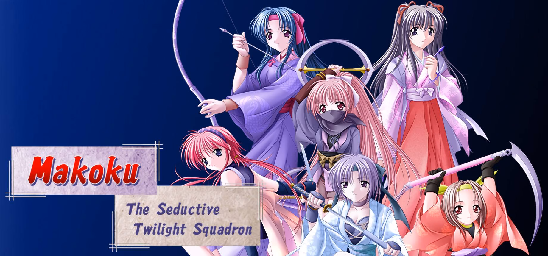 Makoku - The Seductive Twilight Squadron screenshot 0