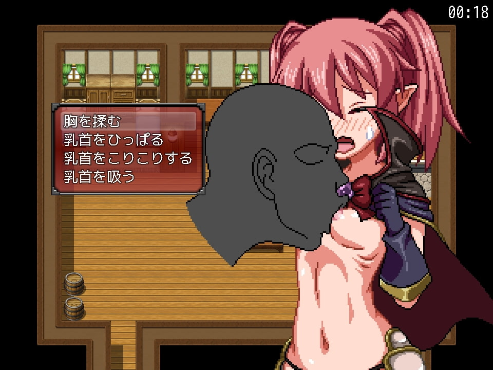 The Demon Lord's Daughter: Demona screenshot 1