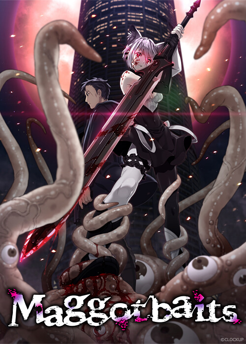 Maggot Baits screenshot 0