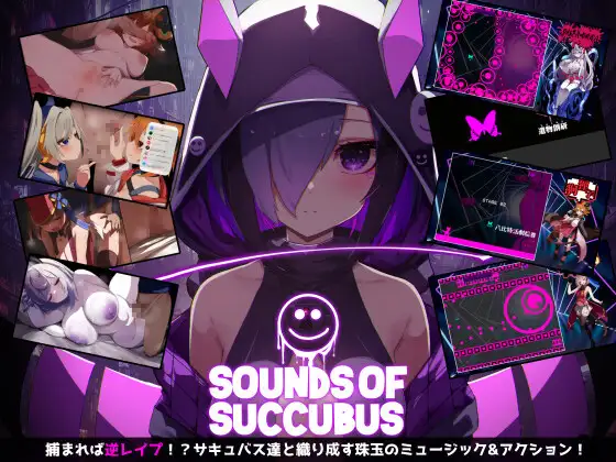 Sounds of Succubus screenshot 0