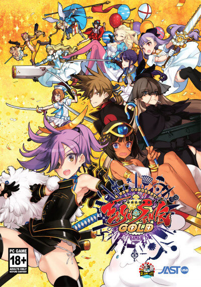 Eiyu*Senki Gold – A New Conquest screenshot 0
