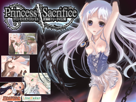 Princess Sacrifice: Adventure of Feena screenshot 0