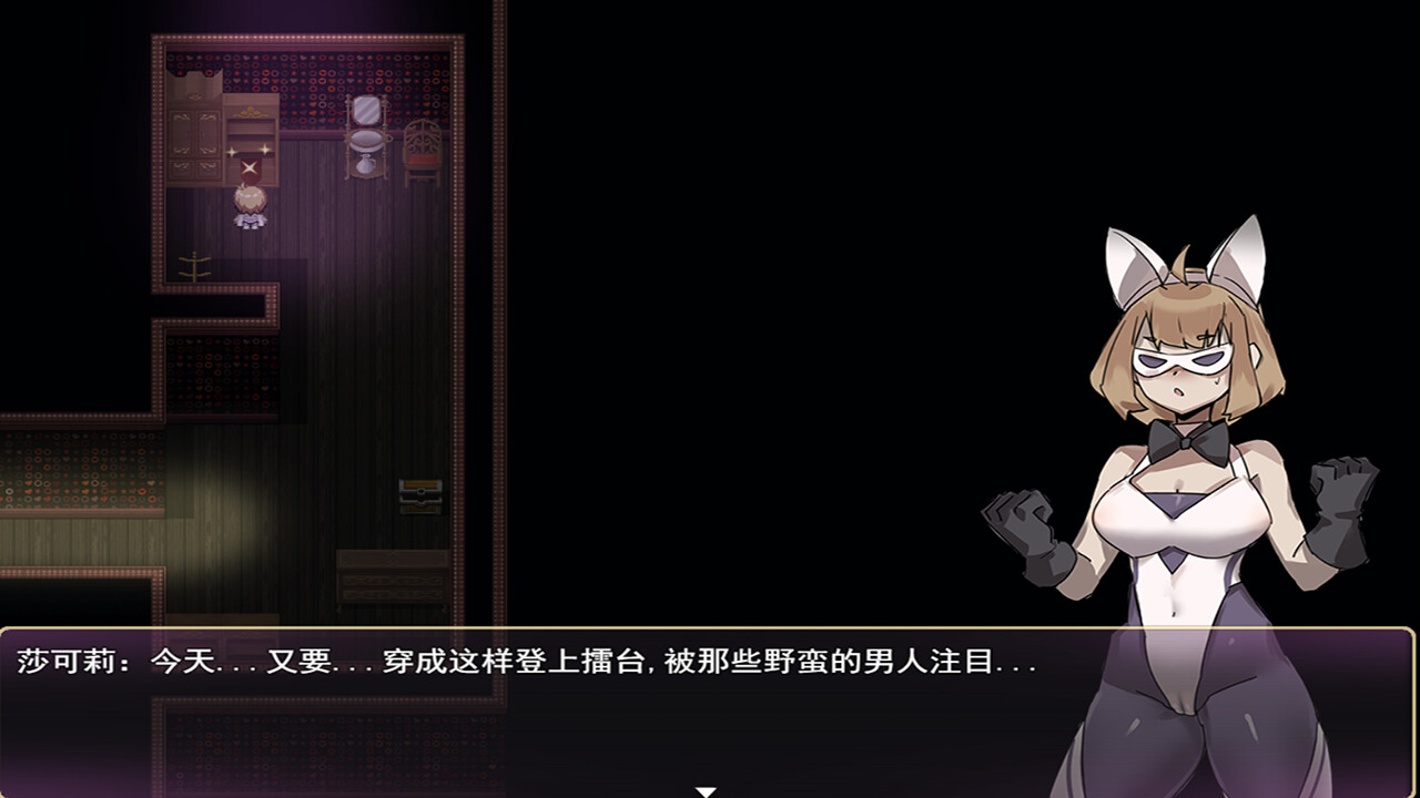 Shakori and the Fallen Kingdom