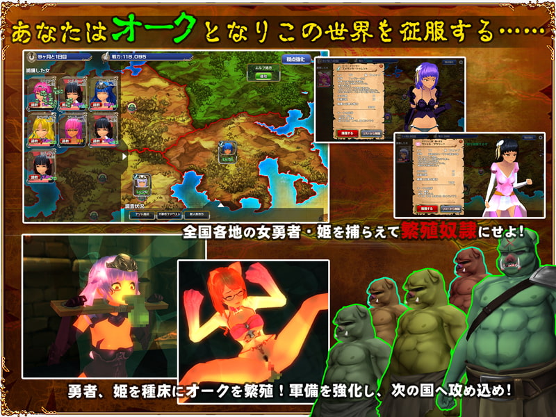 Orc of Ambitia: Nationwide Edition screenshot 1