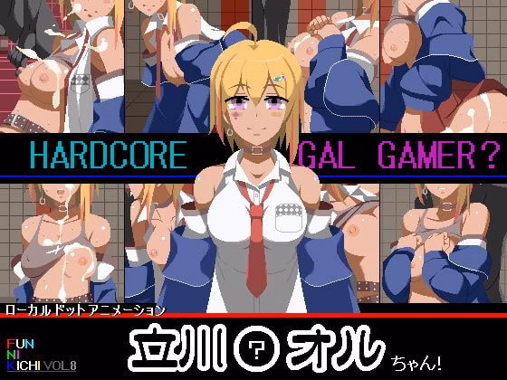 Let's fuck Kaoru-chan! screenshot 0