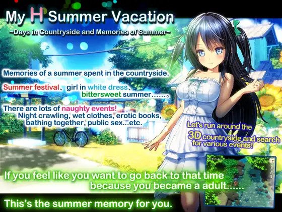 My Erotic Summer Vacation ~Memories of a Rural Summer~ screenshot 0