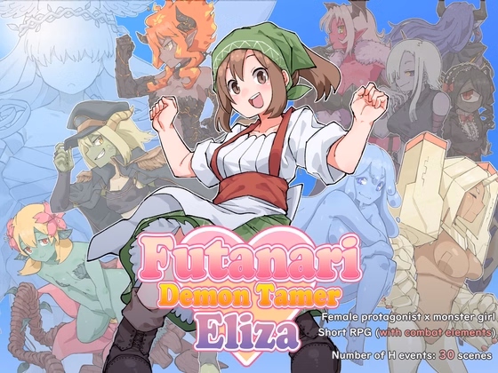 Futanari Demon Tamer Eliza screenshot 0