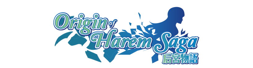 Harem Saga screenshot 0