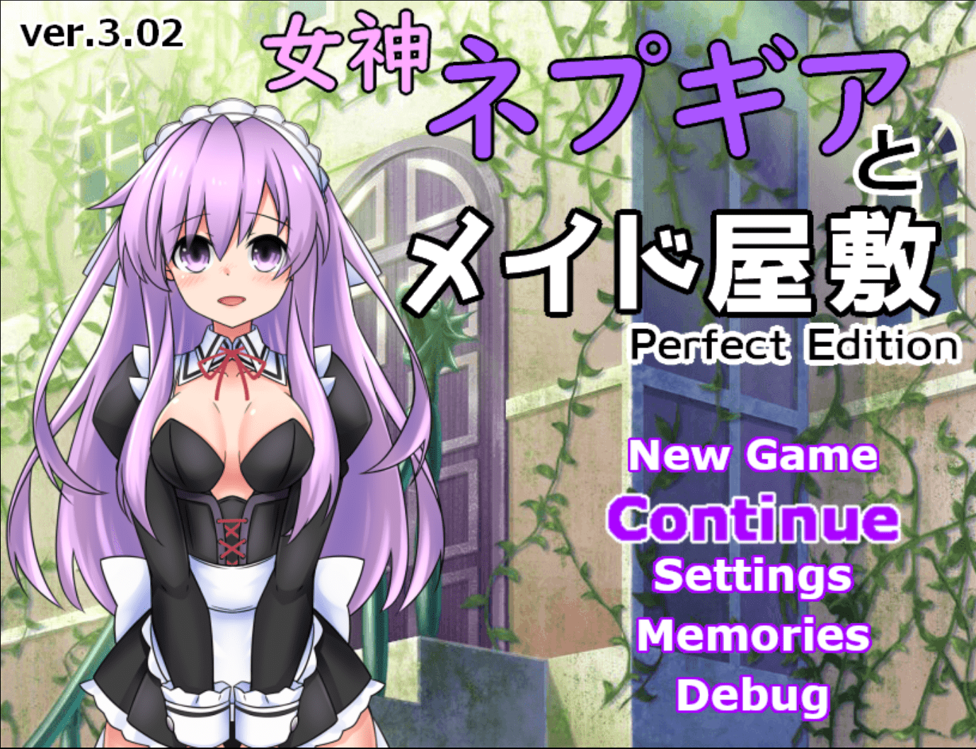 Nepgear in the Maid's House screenshot 0