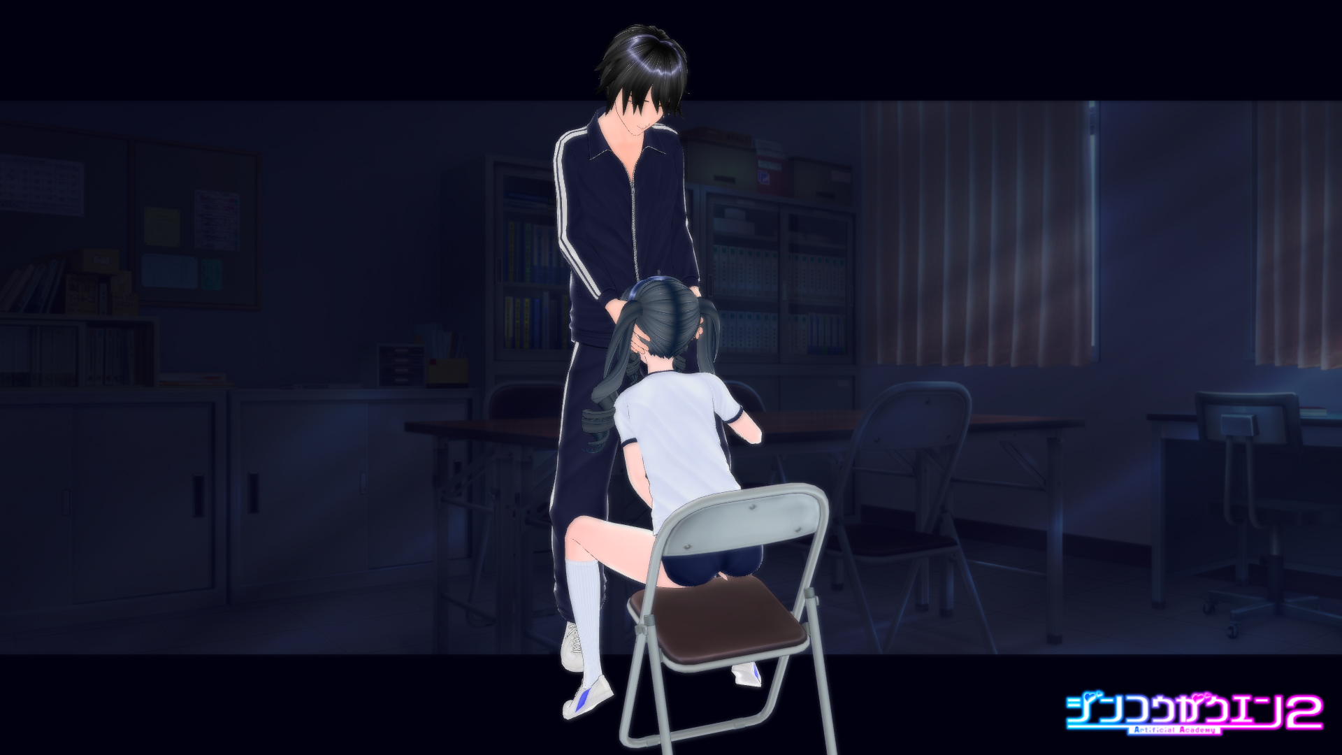 Artificial Academy 2 screenshot 1