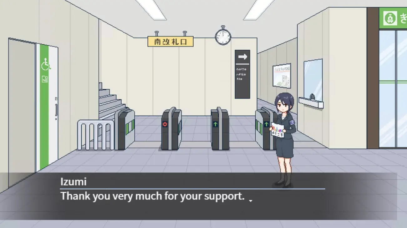 Welcome to Seeding City! screenshot 1