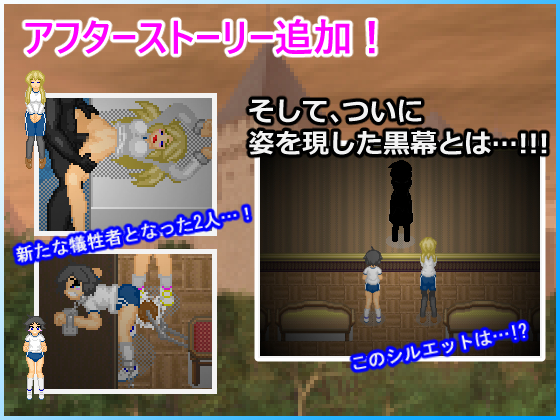 Alternate DiMansion Diary